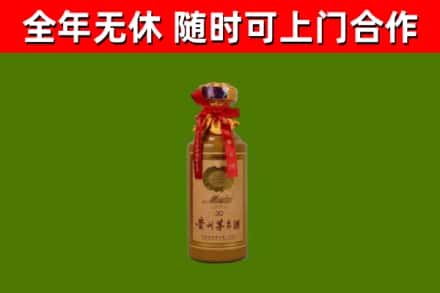 克拉玛依烟酒回收30年茅台酒.jpg