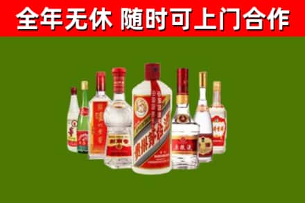 克拉玛依烟酒回收八大名酒.jpg
