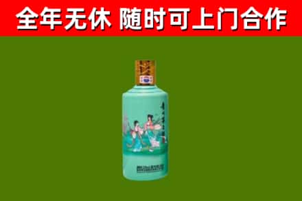 克拉玛依烟酒回收24节气茅台酒.jpg