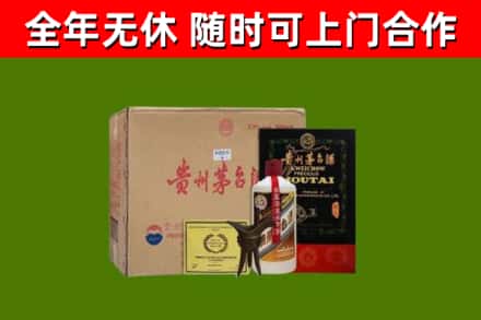 克拉玛依烟酒回收汉帝茅台酒.jpg