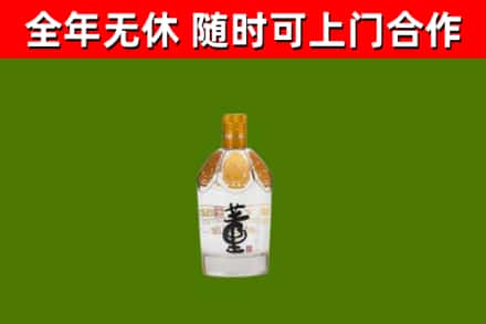 克拉玛依烟酒回收董酒.jpg