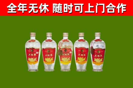克拉玛依烟酒回收公斤五粮液.jpg