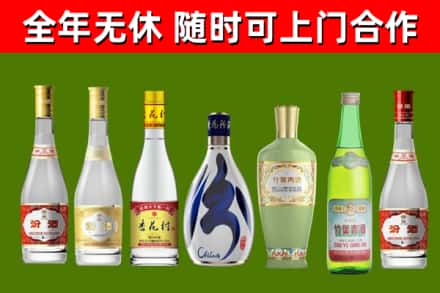 克拉玛依烟酒回收汾酒系列.jpg